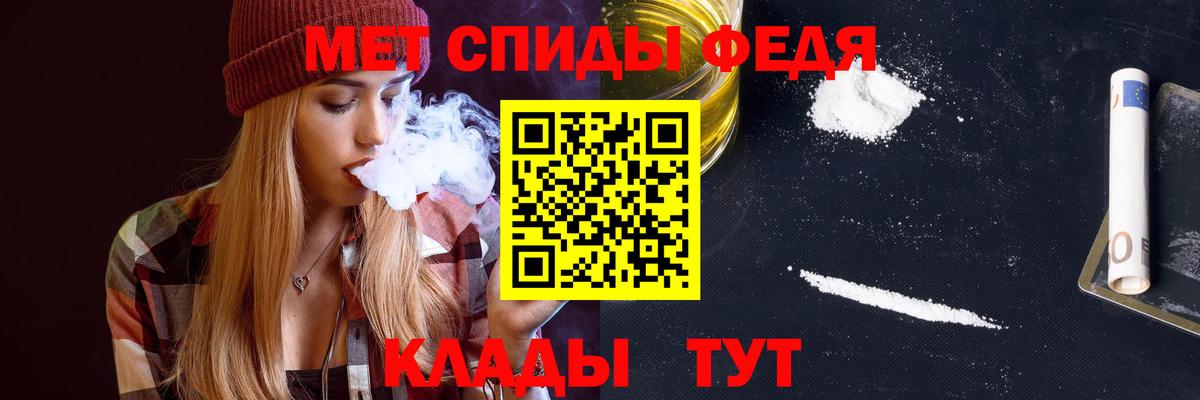 АМФЕТАМИН 97% Мелеуз