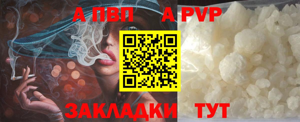 Альфа ПВП СК Мелеуз