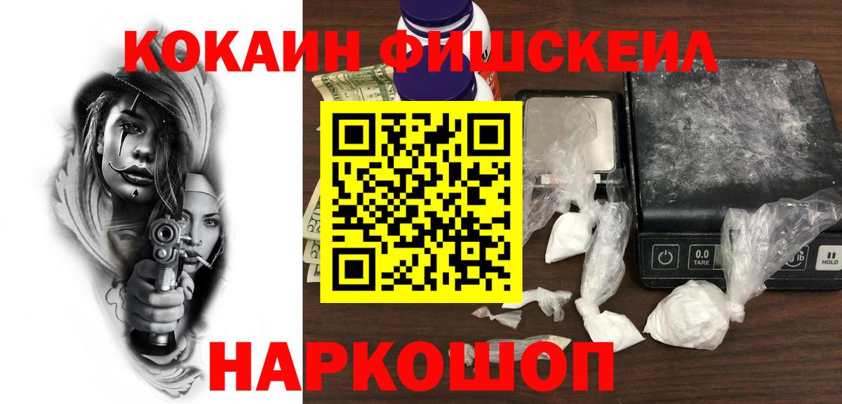 Кокаин 97% Мелеуз