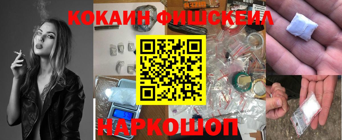 купить наркотик  COCAIN  Вход с VPN  COCAIN VHQ  Мелеуз 