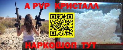 ALPHA PVP Изобильный
