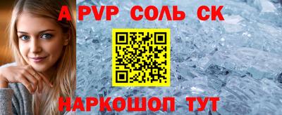 меф Ипатово