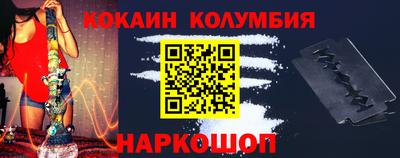 меф Ипатово