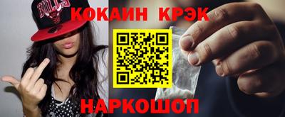 меф Ипатово