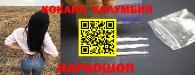 меф Ипатово