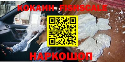 меф Ипатово