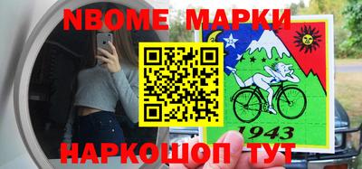 меф Ипатово