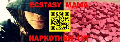 PSILOCYBIN Ирбит