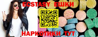 PSILOCYBIN Ирбит