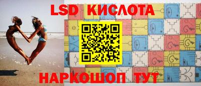 меф Ипатово