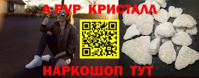 ALPHA PVP Изобильный