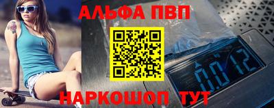 ALPHA PVP Изобильный