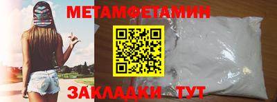 меф Ипатово