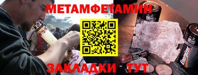 меф Ипатово