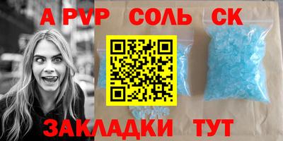 ALPHA PVP Изобильный
