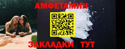 меф Ипатово