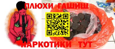 меф Ипатово