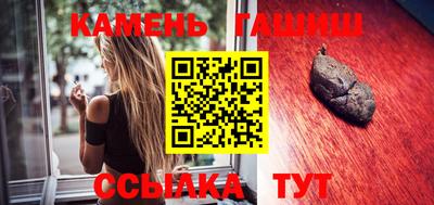 меф Ипатово
