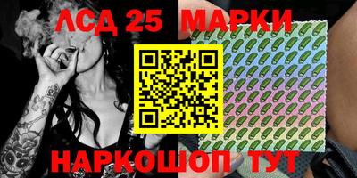 PSILOCYBIN Ирбит
