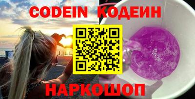 меф Ипатово