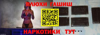 меф Ипатово