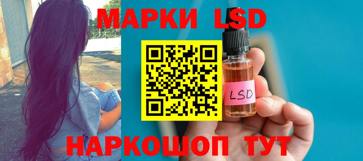ЛСД экстази ecstasy  Лсд 25 экстази  Мелеуз  Вход с VPN 