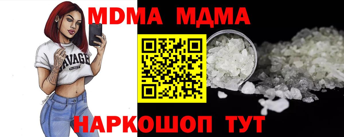 Лсд 25  ГАШИШ  Мелеуз  Меф МЯУ МЯУ   Бошки Шишки  Вход с VPN  COCAIN  Экстази 
