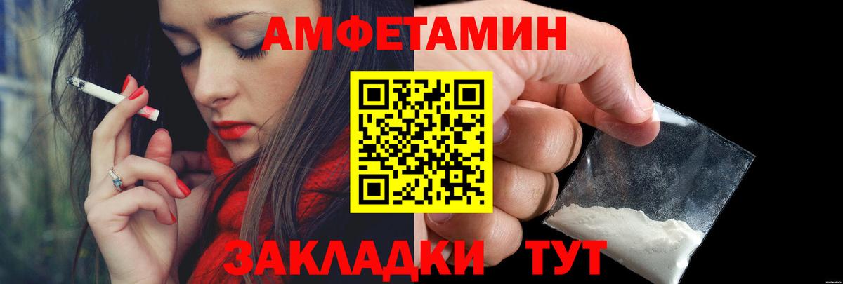 МЕТАМФЕТАМИН кристалл  МЕТАМФЕТАМИН кристалл  Вход с VPN  Мелеуз 