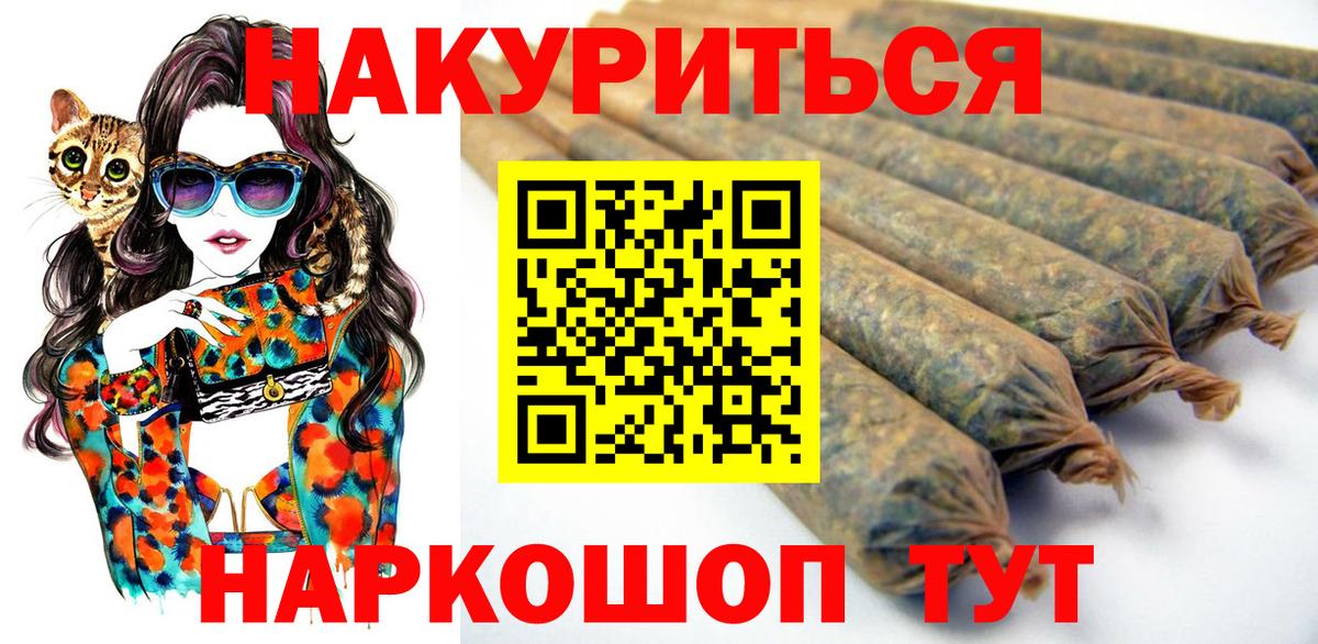 Шишки марихуана ГИДРОПОН  Шишки марихуана тримм  Шишки марихуана Ganja  Вход с VPN  Мелеуз 